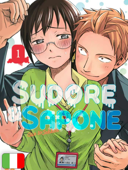 Sudore E Sapone 1