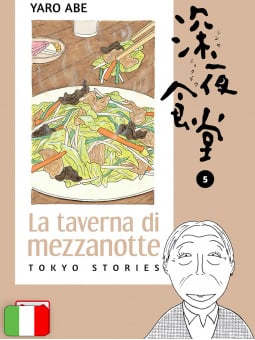 La Taverna Di Mezzanotte 5