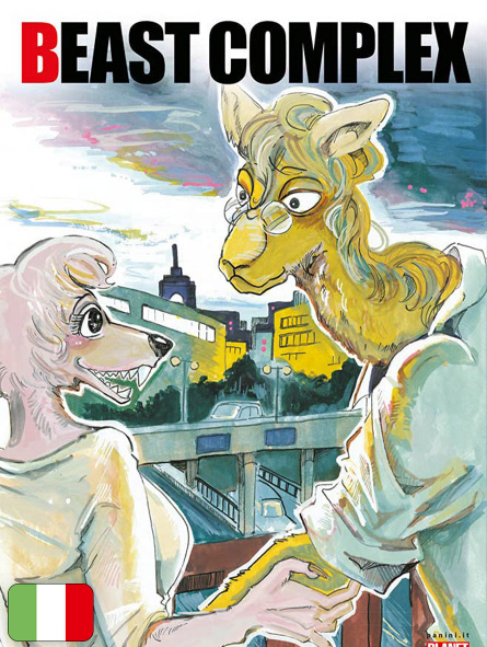 Beast Complex 1