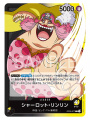 One Piece Card Game Starter Deck: Big Mom Pirates YELLOW - ST-07 [ENG]