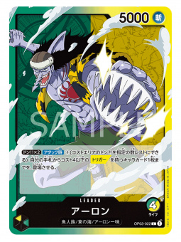 One Piece Card Game Starter Deck: Big Mom Pirates YELLOW - ST-07 [ENG]