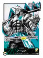 One Piece Card Game: Pillars Of Strenght - Booster Display Box (24 ...