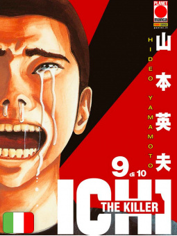 Ichi The Killer 9