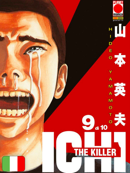 Ichi The Killer 9