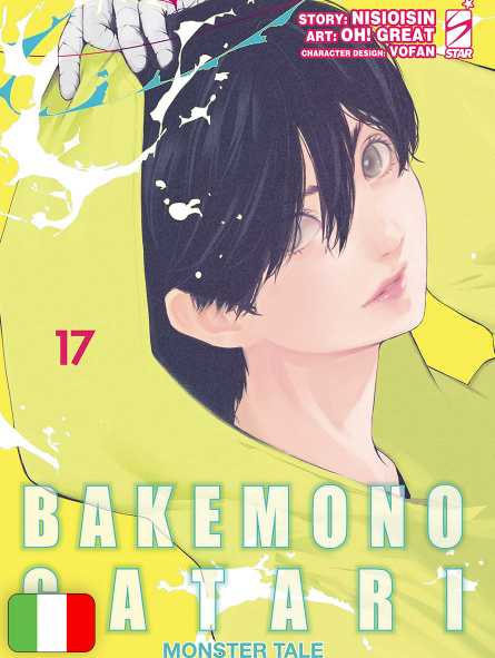Bakemonogatari - Monster Tale 17