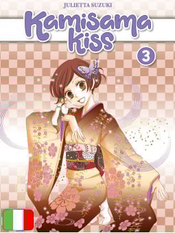 Kamisama Kiss New Edition 3