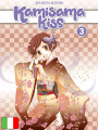 Kamisama Kiss New Edition 3