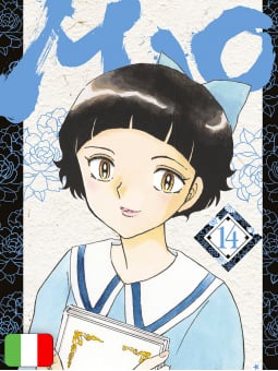 MAO 14
