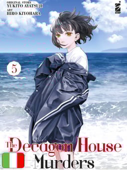 The Decagon House Murders 5