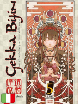 Gekka Bijin - La Principessa Guerriera 5