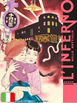 L'Inferno Nelle Bottiglie