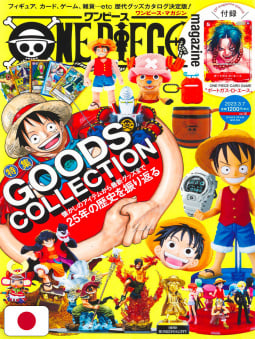 One Piece Magazine 16 + One...