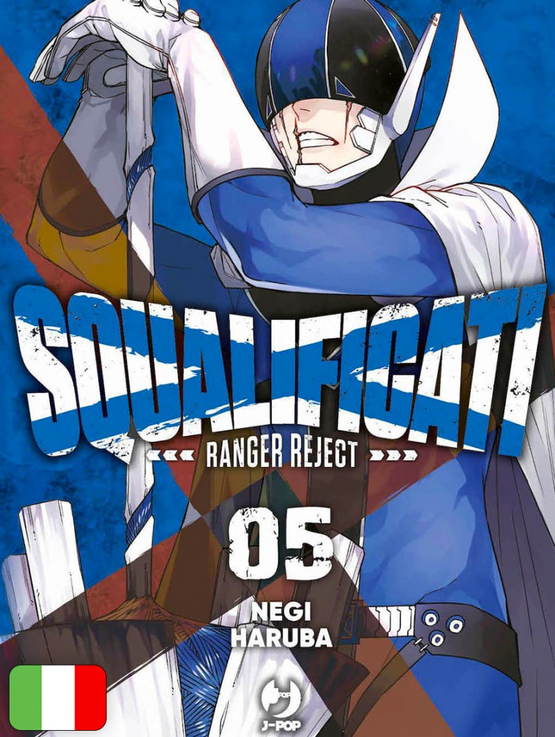 Squalificati - Ranger Reject 5