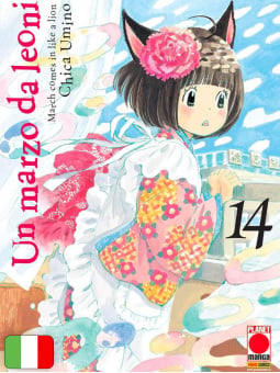 Un Marzo da Leoni 14