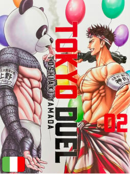 Tokyo Duel 2