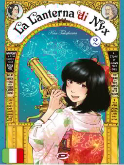 La Lanterna di Nyx 2