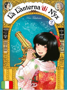 La Lanterna di Nyx 2
