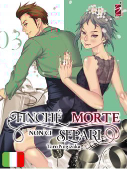 Finchè Morte Non Ci Separi 3