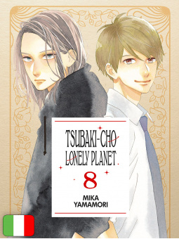 Tsubaki-Cho Lonely Planet New Edition 8