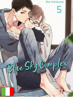 Blue Sky Complex 5