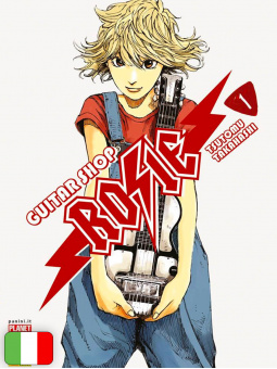 Guitar Shop Rosie 1