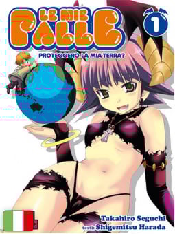 Le Mie palle - Proteggerò la mia Terra? 1