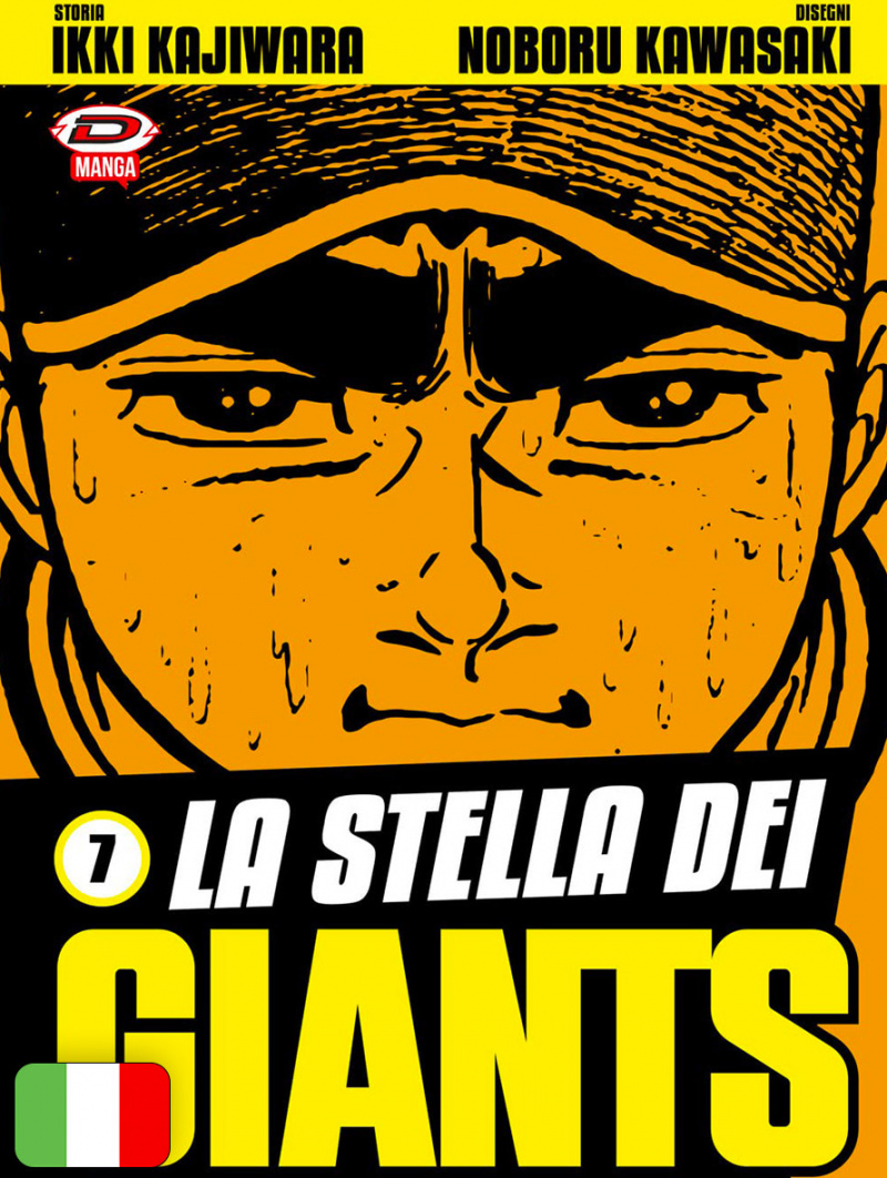 La Stella Dei Giants 7