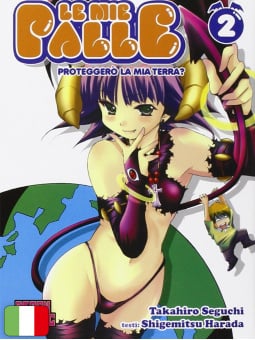 Le Mie palle - Proteggerò la mia Terra? 2