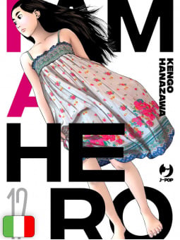I Am A Hero - Nuova Edizione 12
