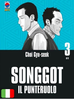Songgot 3