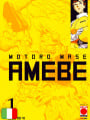 Amebe - Box