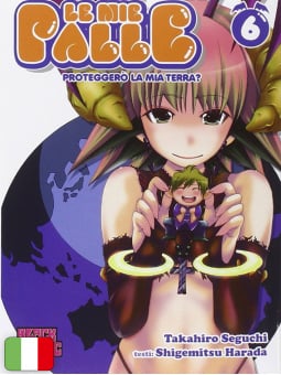 Le Mie palle - Proteggerò la mia Terra? 6