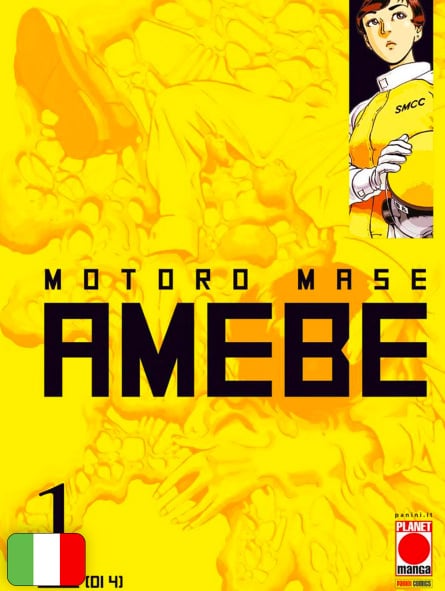 Amebe 1
