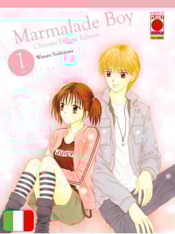 Marmalade Boy Ultimate Deluxe Edition 1