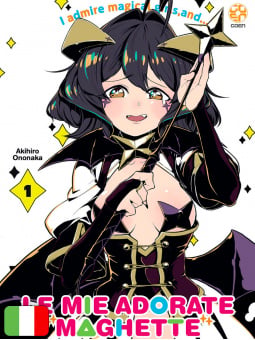 Le Mie Adorate Maghette 1