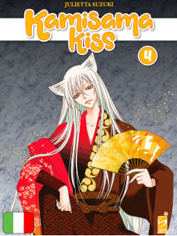 Kamisama Kiss New Edition 4