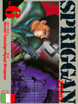 Spriggan 6