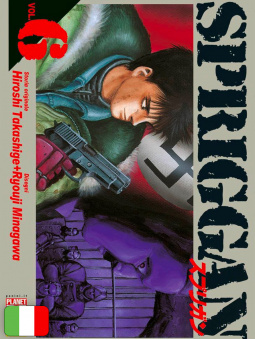 Spriggan 6