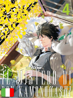 Il Mistero Di Ron Kamonohashi 4