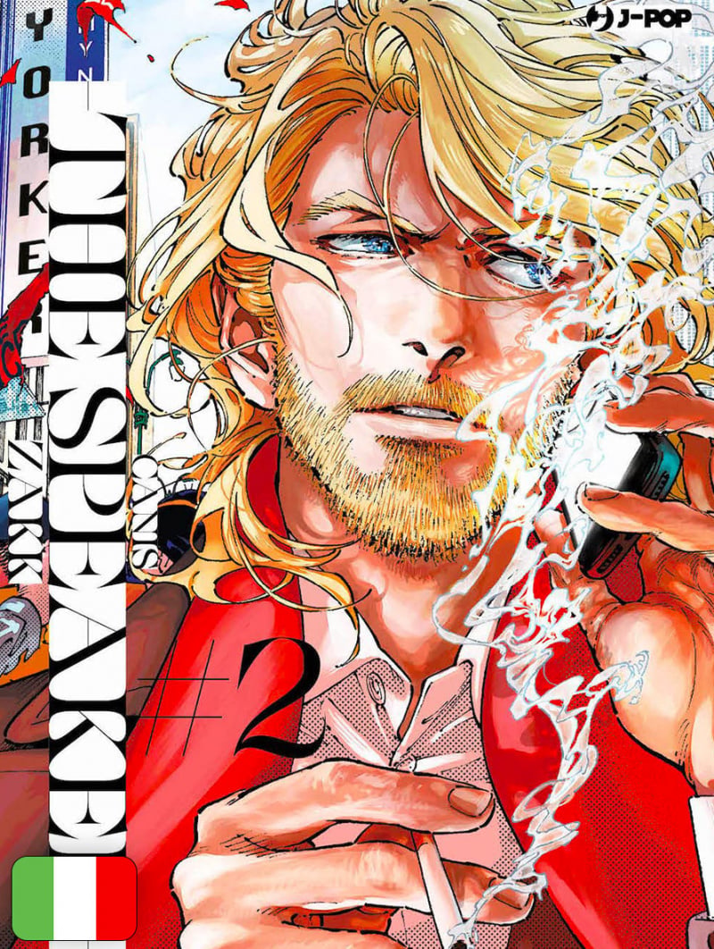 Canis 2 - The Speaker