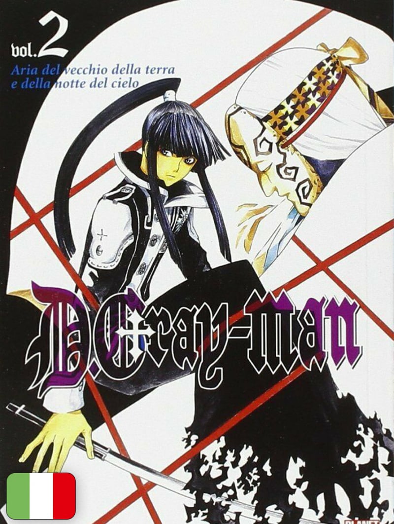 D.Gray-Man 2