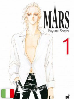 Mars - New Edition 1