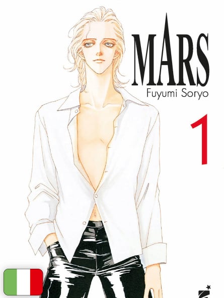Mars - New Edition 1