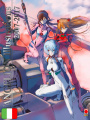 Evangelion Illustrations 2007-2017