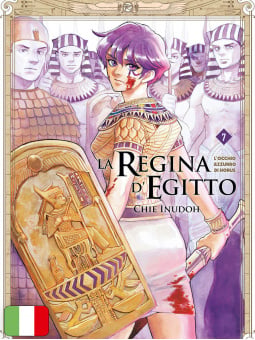 La Regina d'Egitto 7