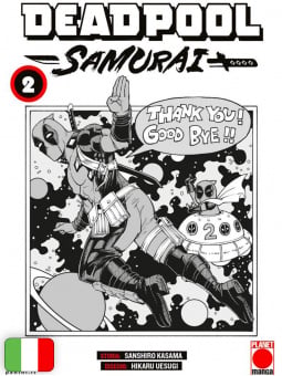 Deadpool Samurai 2