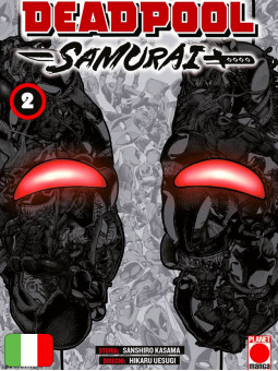 Deadpool Samurai 2 Variant
