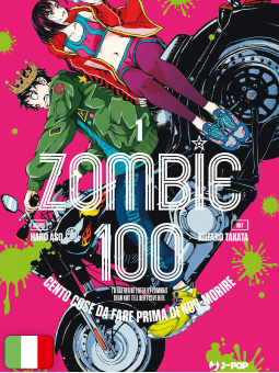 Zombie 100 1