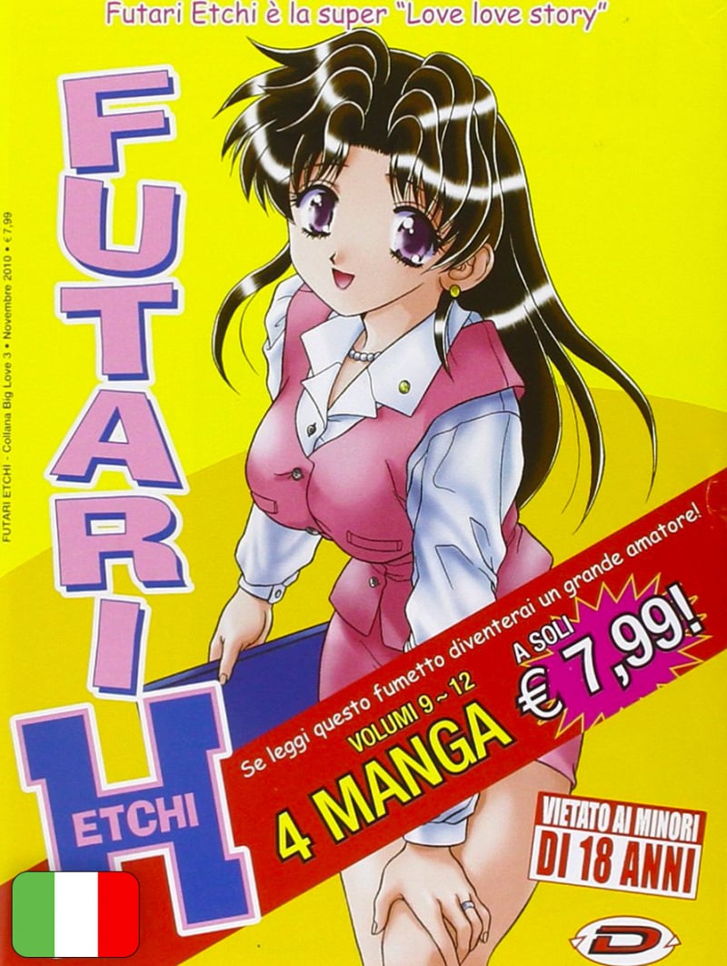 Futari Etchi - Collector's Box 3