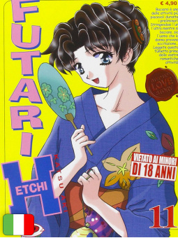 Futari Etchi - Collector's Box 3